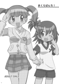 Page 2 of Makura Punch!