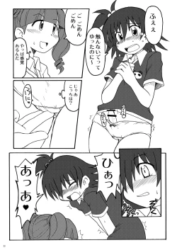 Page 32 of Makura Punch!