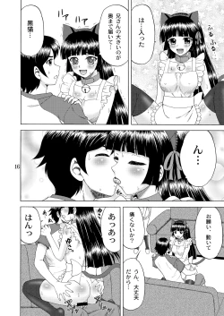 Page 16 of Ore no Imouto ga Nekomimi Hadaka Apron na Wake ga Nai
