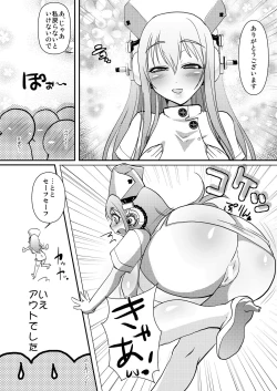 Page 26 of SONICO Kenkou Nama Shibori!