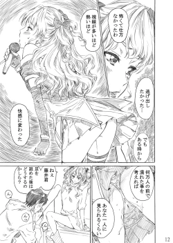 Page 11 of Rina-sama no Utsukushii Omiashi ni Fumaretai!!