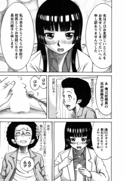Page 128 of Ai ga Ippai
