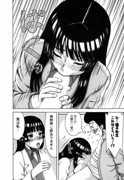 Page 131 of Ai ga Ippai