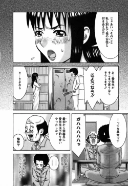 Page 146 of Ai ga Ippai