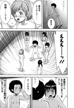 Page 185 of Ai ga Ippai