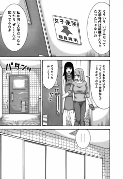 Page 66 of Ai ga Ippai