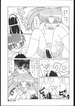 Page 20 of Lolikko LOVE