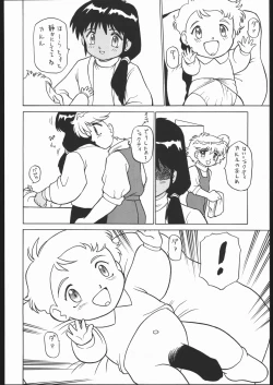 Page 23 of Lolikko LOVE