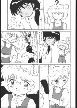 Page 24 of Lolikko LOVE