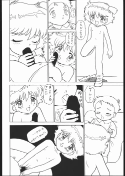 Page 25 of Lolikko LOVE