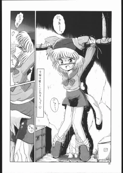 Page 27 of Lolikko LOVE