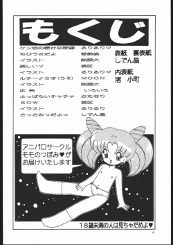 Page 3 of Lolikko LOVE