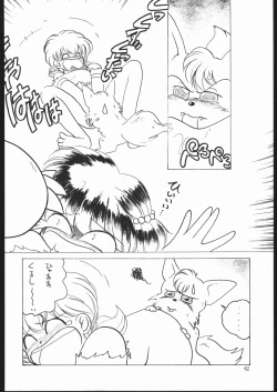 Page 41 of Lolikko LOVE