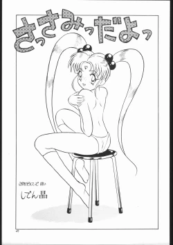 Page 48 of Lolikko LOVE