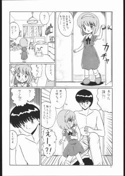 Page 5 of Lolikko LOVE