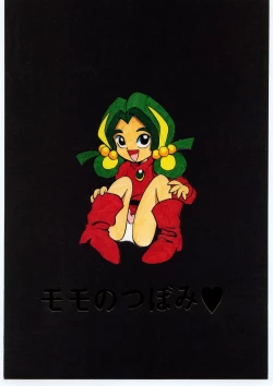 Page 62 of Lolikko LOVE