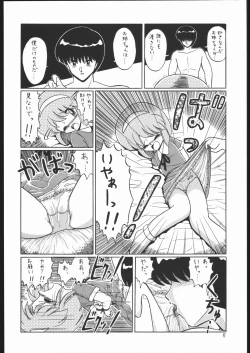 Page 7 of Lolikko LOVE