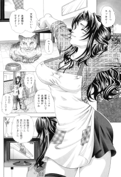 Page 103 of Koibito wa Kedamono