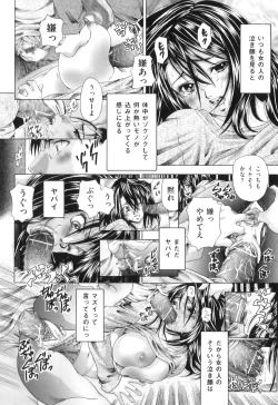 Page 35 of Koibito wa Kedamono