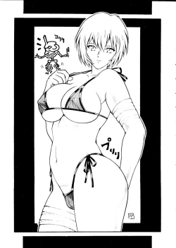 Page 80 of Okachimentaiko Ultra