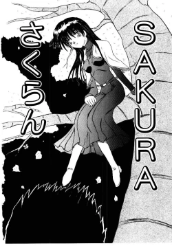 Page 123 of Kokumaro