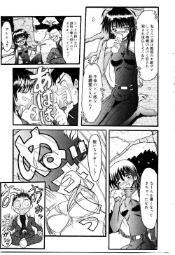 Page 126 of Kokumaro