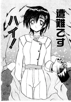 Page 139 of Kokumaro