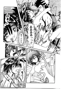 Page 148 of Kokumaro
