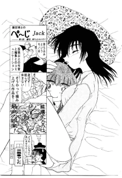 Page 170 of Kokumaro