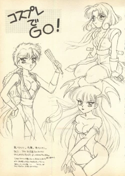 Page 14 of Rescue Me