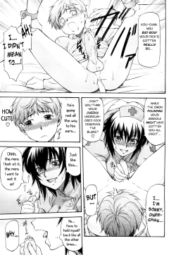 Page 114 of Boku no Shiranai Kanojo no Kao - Obscene Face Of Her Whom I Do Not Know