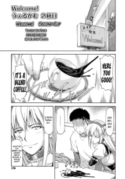 Page 183 of Boku no Shiranai Kanojo no Kao - Obscene Face Of Her Whom I Do Not Know