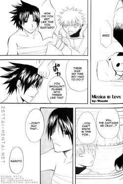 Page 54 of SasuNaru Ero Anthology