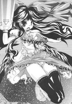 Page 31 of ねころまんさー