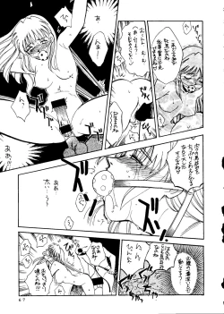 Page 62 of Sekai Seifuku Sailorfuku 14