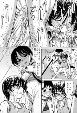 Page 134 of COMIC Momohime 2006-04 Vol. 66