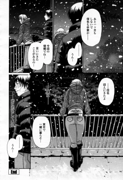 Page 151 of COMIC Momohime 2006-04 Vol. 66