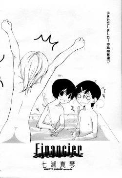 Page 169 of COMIC Momohime 2006-04 Vol. 66