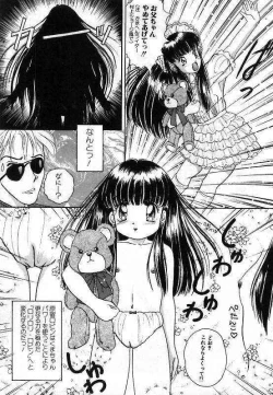 Page 137 of Pretty Fetishism