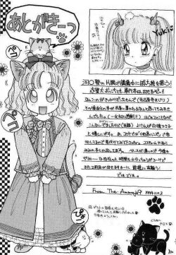 Page 151 of Pretty Fetishism