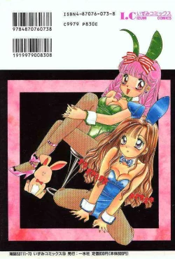 Page 2 of Pretty Fetishism