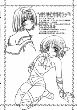 Page 16 of Caramel Pink