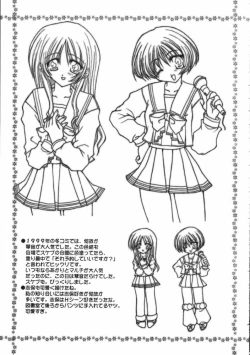 Page 19 of Caramel Pink