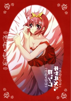 Page 1 of Caramel Pink