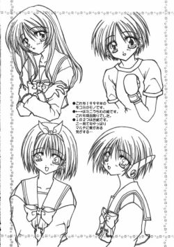 Page 22 of Caramel Pink