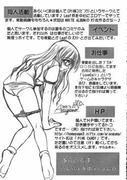 Page 23 of Caramel Pink