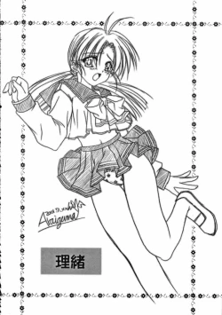 Page 24 of Caramel Pink