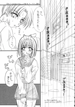 Page 7 of Caramel Pink