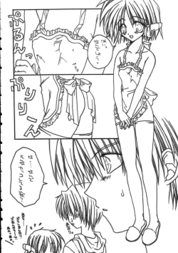 Page 10 of Caramel Blue