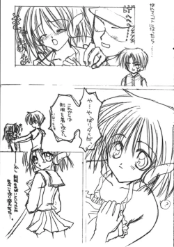 Page 13 of Caramel Blue